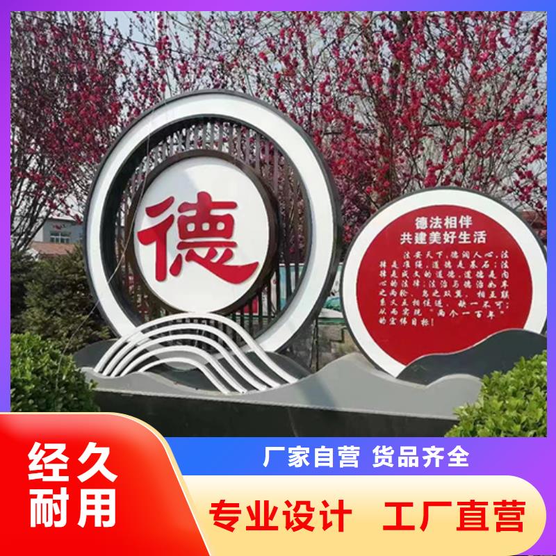 学校景观小品生产基地颜色尺寸款式定制