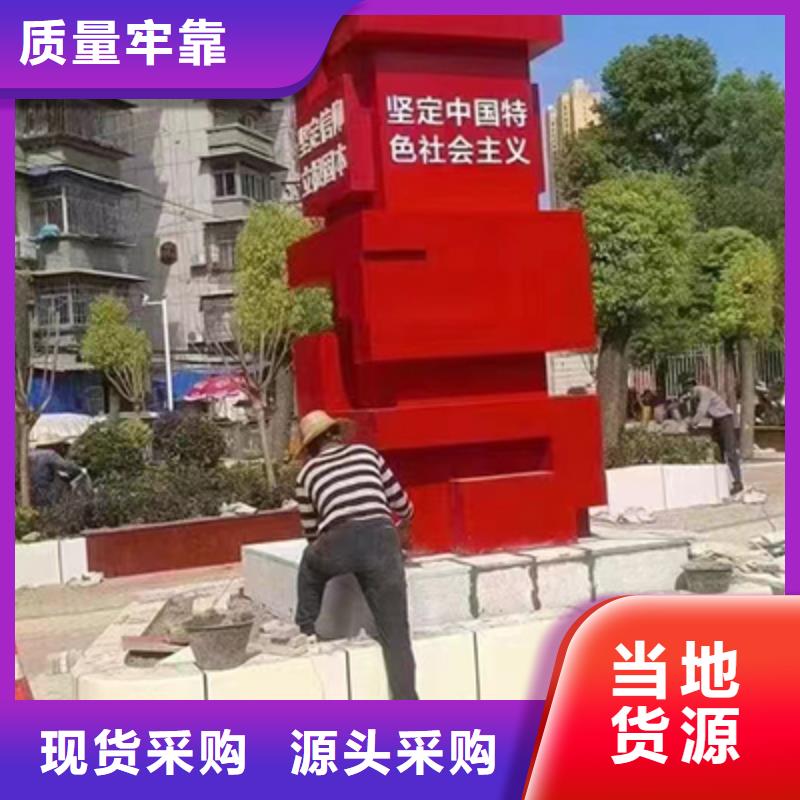 景观小品品质优当地货源