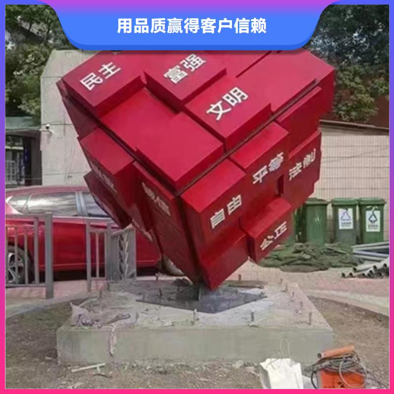 公园景观小品型号全严谨工艺