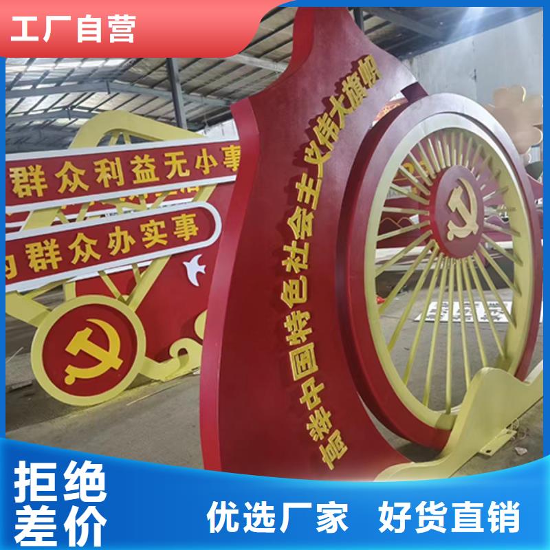 文明景观小品雕塑施工队伍优质工艺