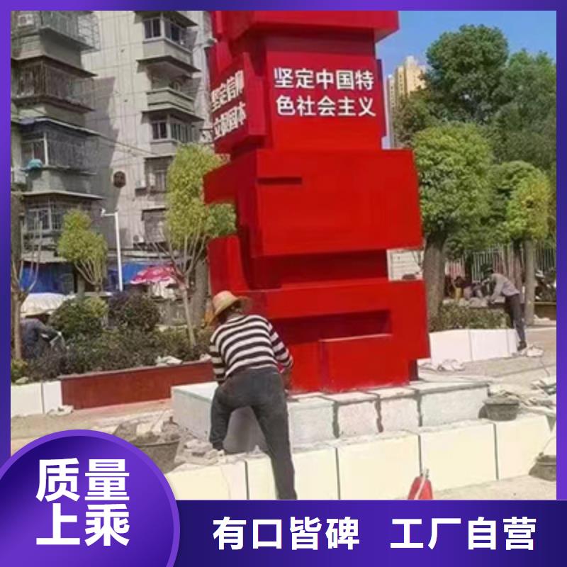 定制抽象景观小品货源充足当地公司