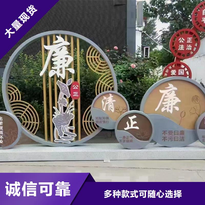 文明景观小品雕塑实力老厂型号全价格低