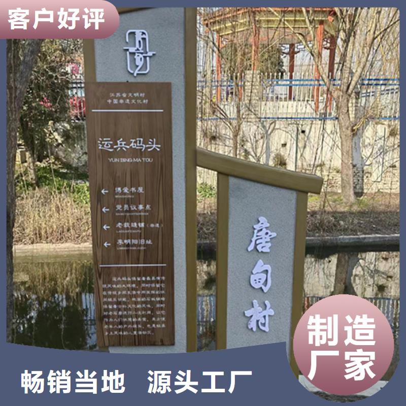 美丽乡村景观小品值得信赖当地服务商