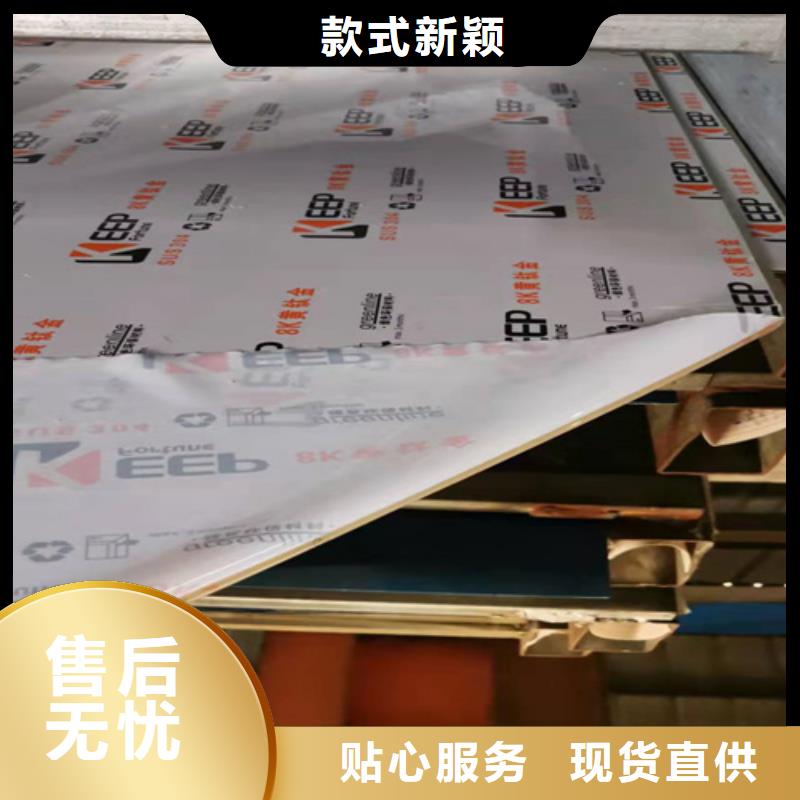 不锈钢彩板【水槽排水不锈钢板】售后无忧本地品牌