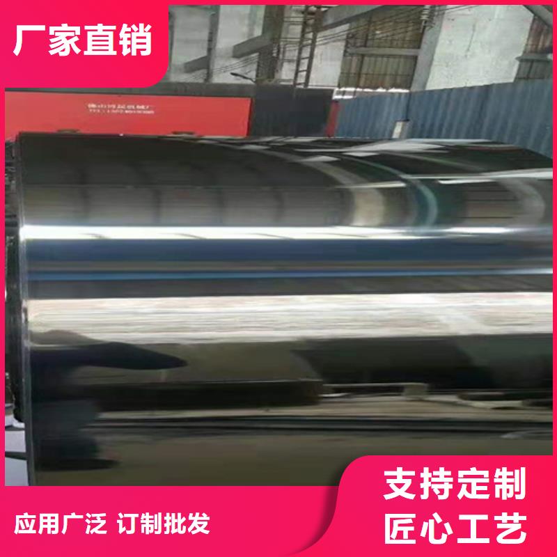 不锈钢彩板【冷轧不锈钢卷板】用心经营产地采购