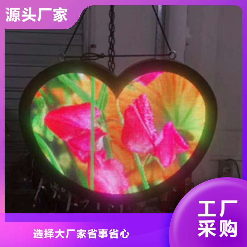 LED显示屏_LED单色显示屏层层质检同城厂家