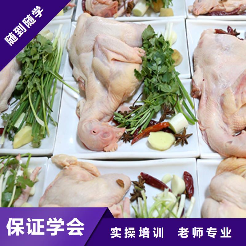 餐饮培训,【烹饪培训】指导就业老师专业