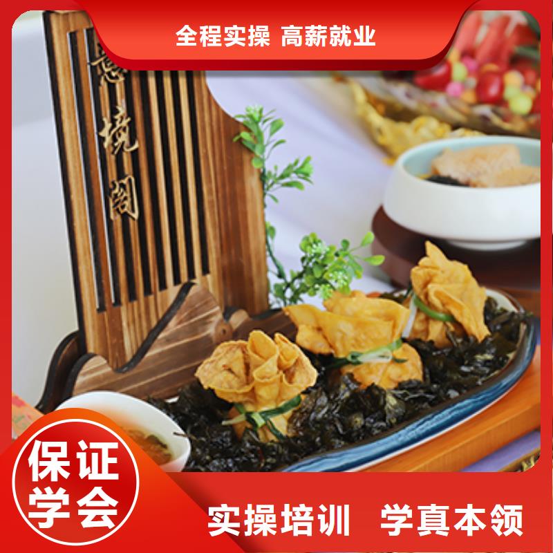 【餐饮培训】烹饪培训就业前景好课程多样