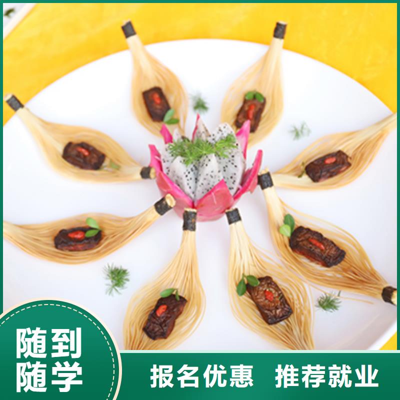 【餐饮培训】赣菜研修专业就业快就业快