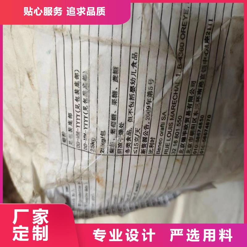 回收环氧树脂一站式采购方便省心