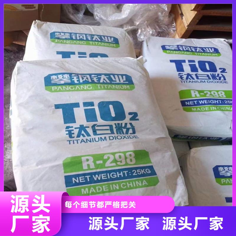 回收颜料【银浆收购】生产加工优选厂家