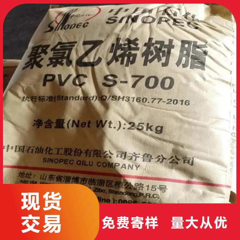 回收颜料,回收涮罐水精选好货批发供应