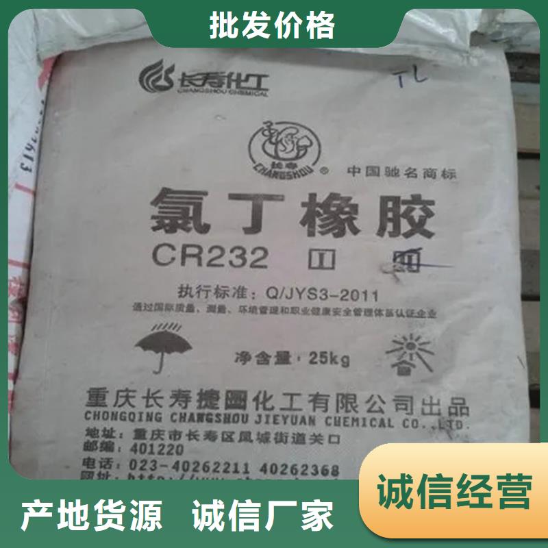 【回收颜料】回收锌粉精选厂家好货当地公司