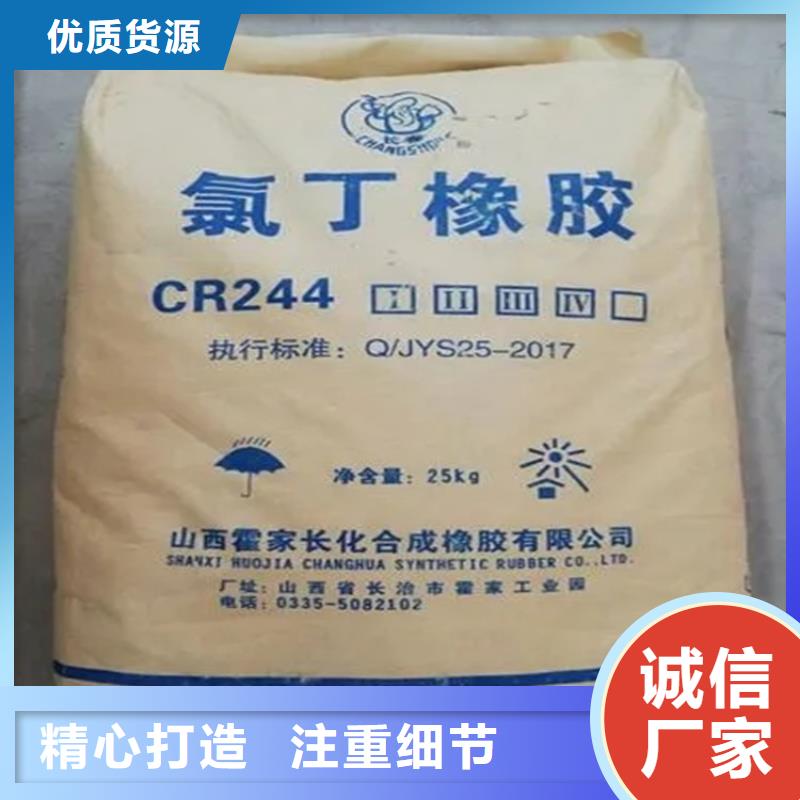 回收颜料,收购三菱炭黑产品优良多种规格可选