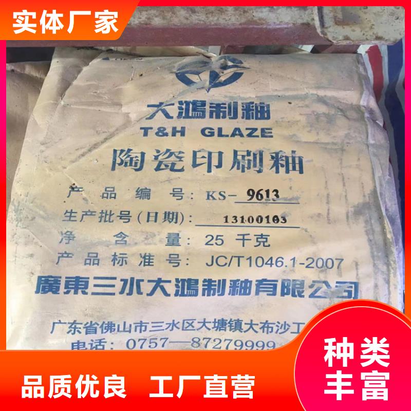 回收颜料-回收聚醚送货上门联系厂家