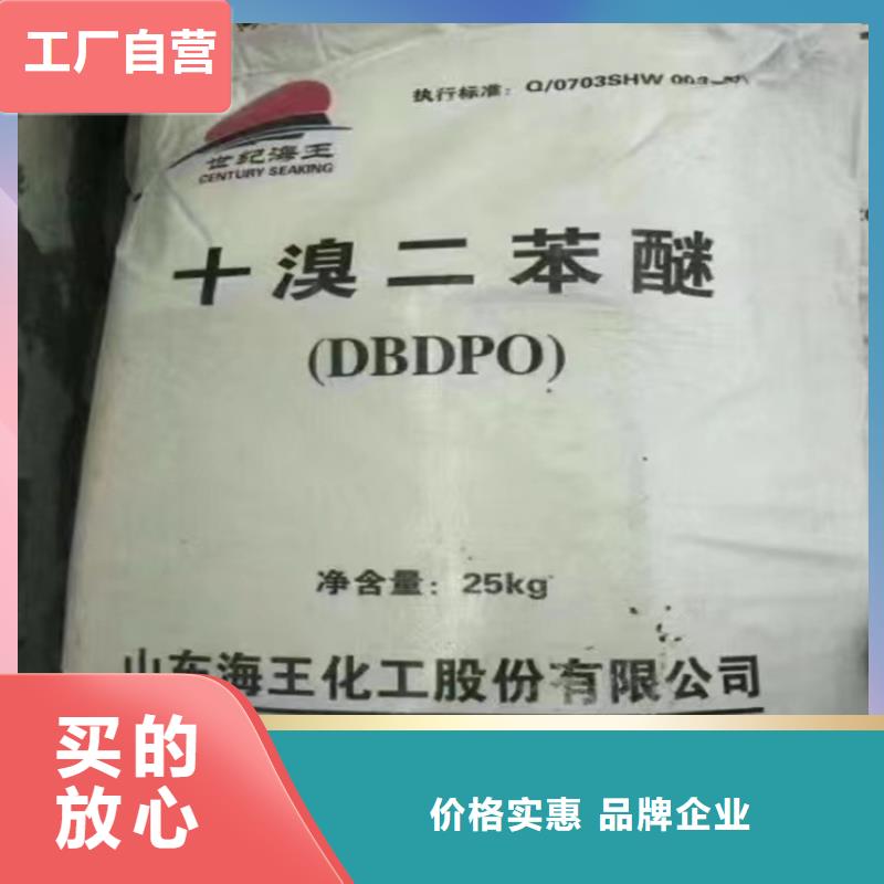回收颜料定制零售批发当地生产商