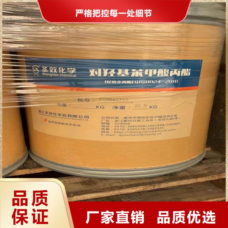 回收颜料_回收过期精碘用心制造买的是放心