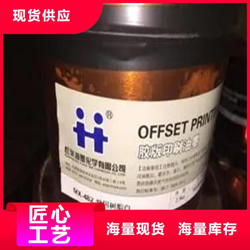 回收颜料产地批发本地经销商
