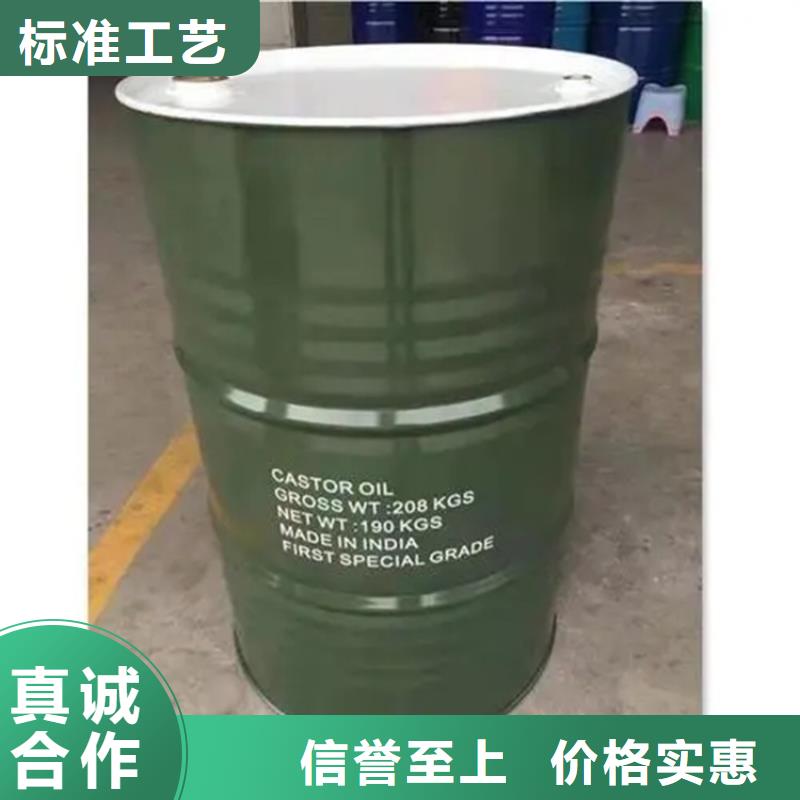 回收溶剂-石蜡回收严谨工艺本地品牌