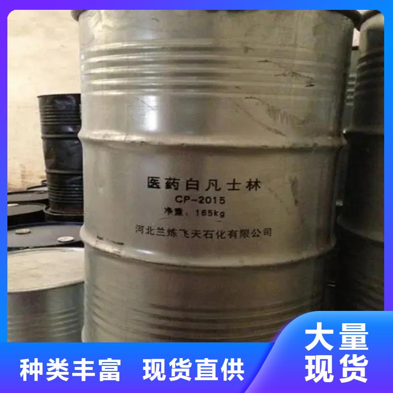 回收溶剂,松香回收应用广泛货源直销