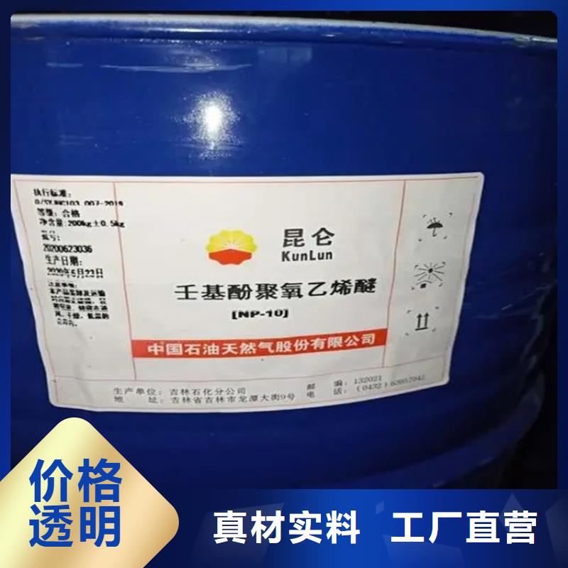 回收香精【回收锌粉】用心做好每一件产品买的放心