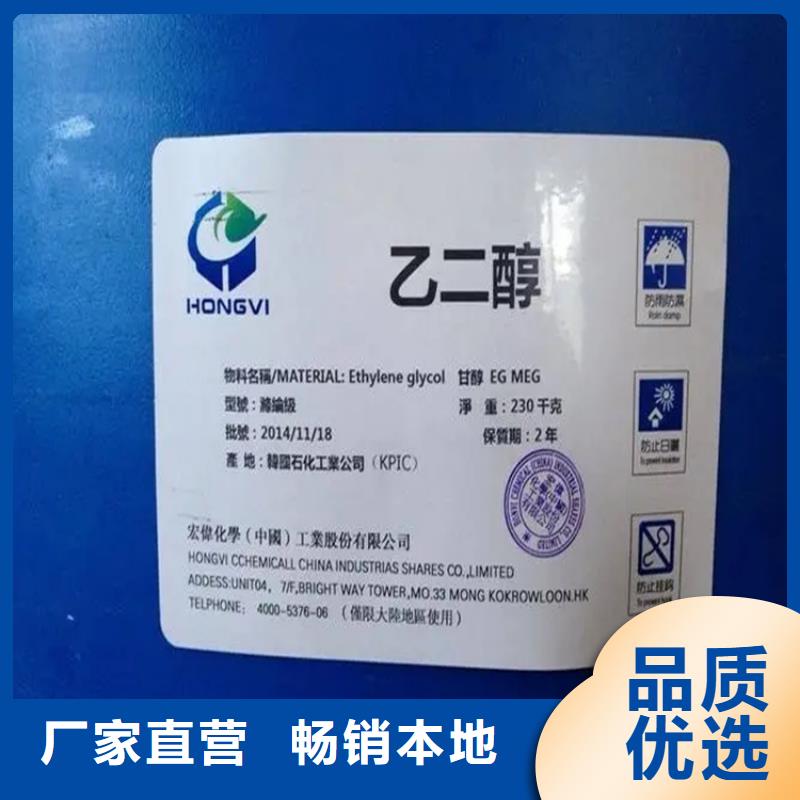【回收香精回收油漆超产品在细节】诚信商家服务热情