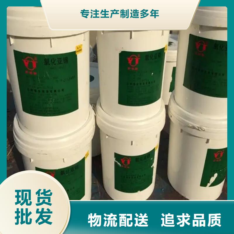 回收香精回收热熔胶专业按需定制批发货源