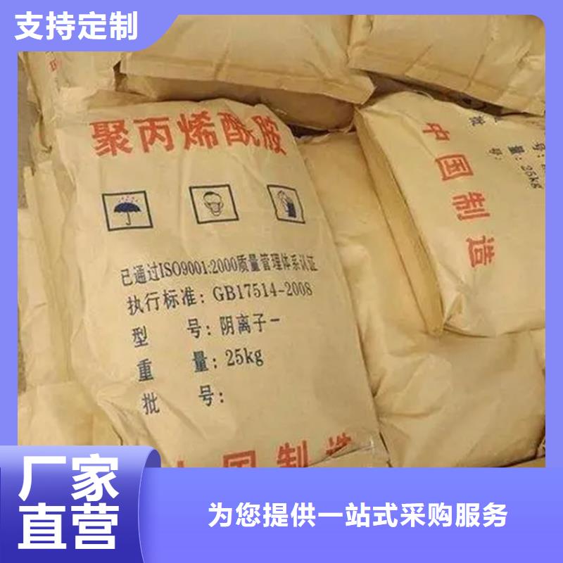 【回收香精】色精回收把实惠留给您放心得选择