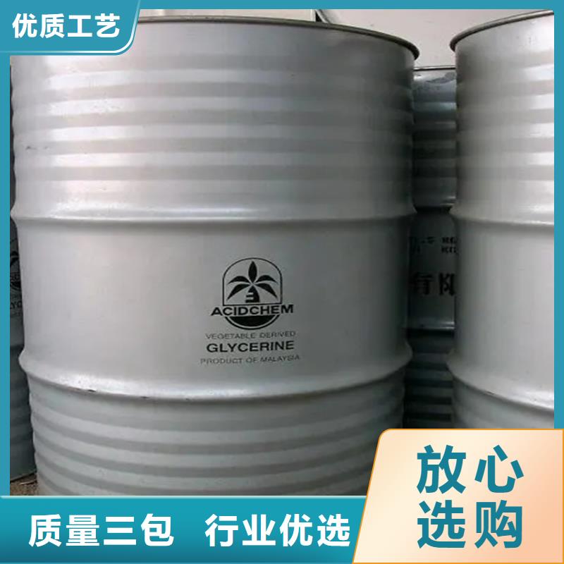 回收凡士林香精回收一站式供应品质保证