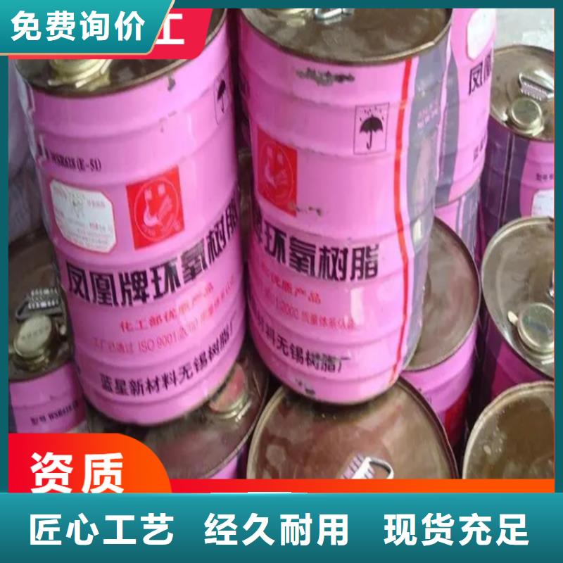 回收凡士林回收色精库存量大严谨工艺