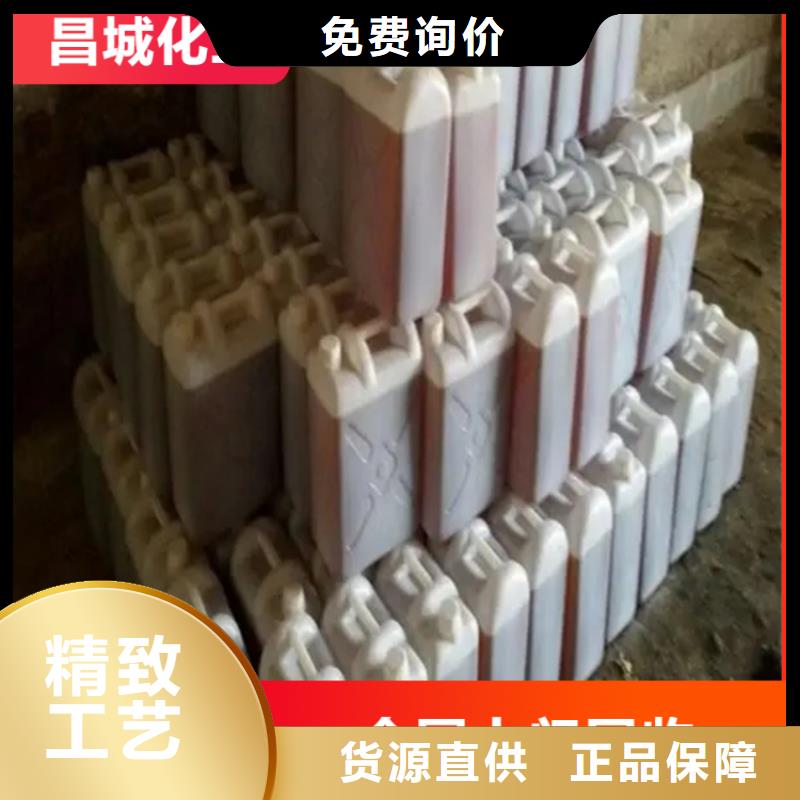 【回收凡士林】,联苯胺黄G回收支持批发零售免费回电