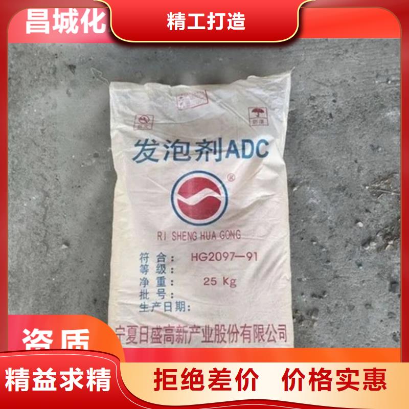 【回收凡士林】回收油漆原料量大从优当地生产商