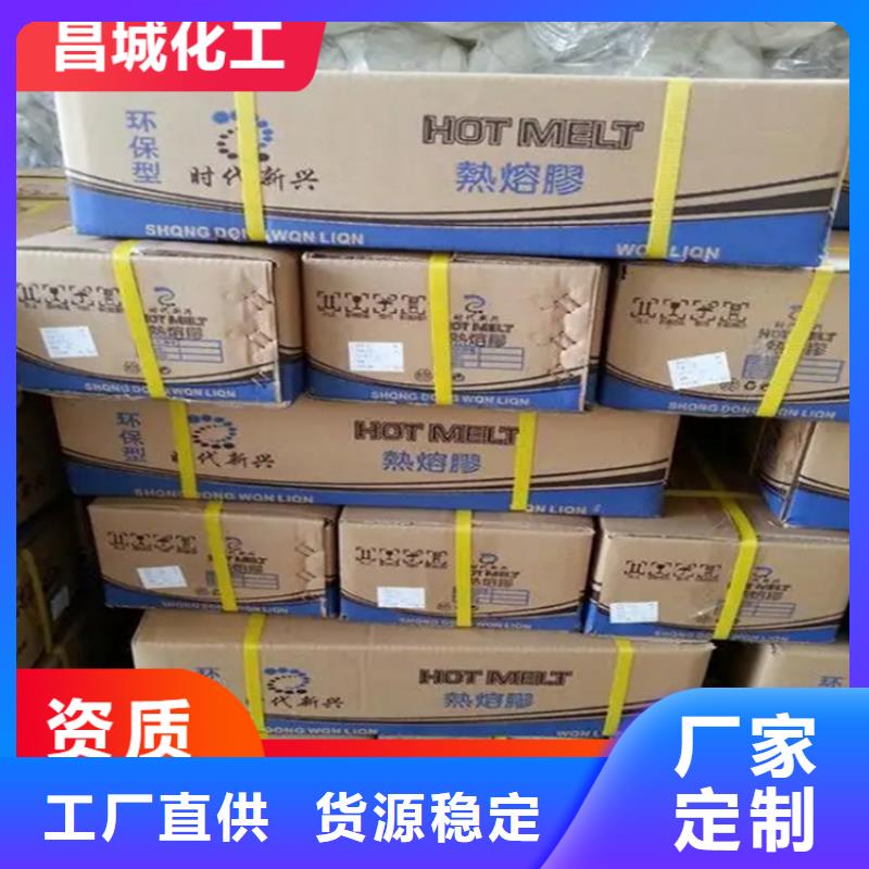 回收凡士林回收固化剂自营品质有保障出厂严格质检