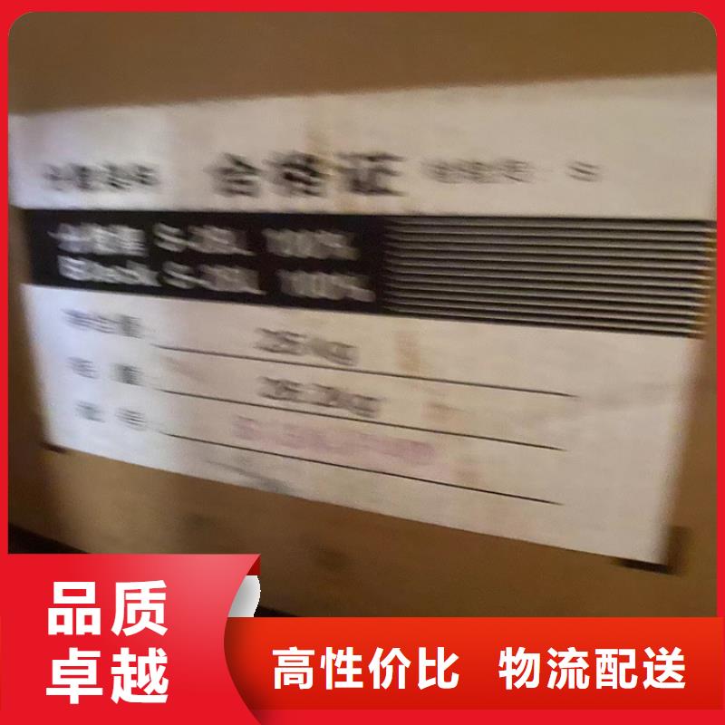 回收凡士林回收硫酸铜现货采购厂家直发