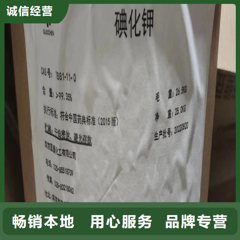 【回收聚醚多元醇】氧化亚铜回收产地直销同城供应商