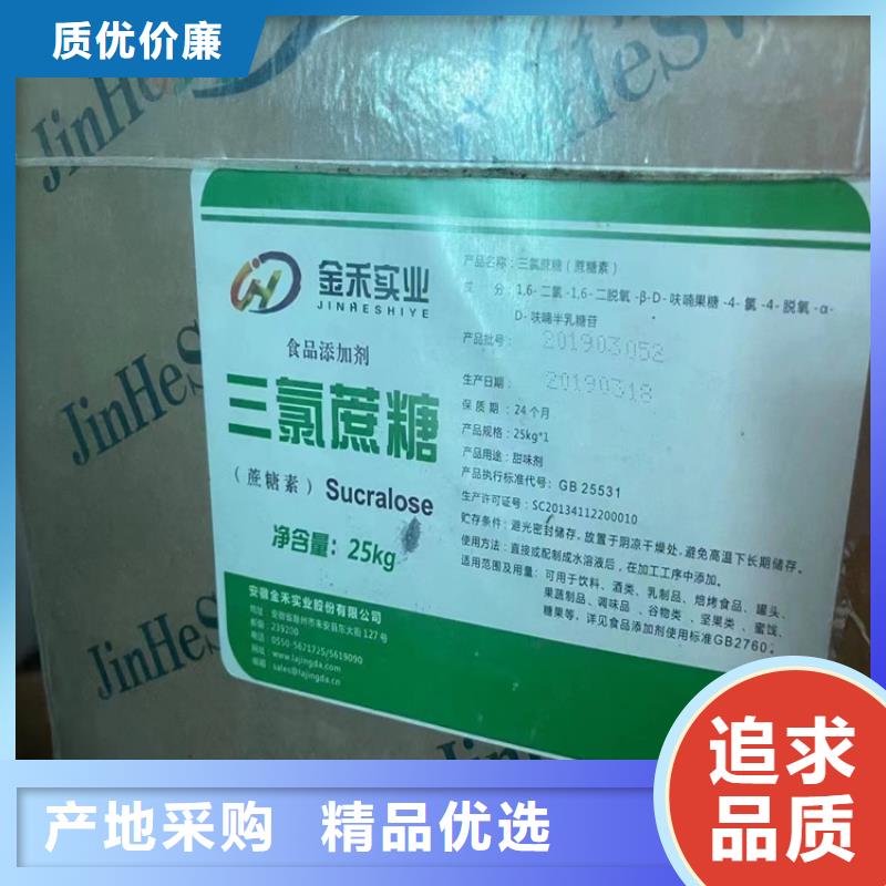 回收聚醚多元醇好产品好服务专业生产制造厂