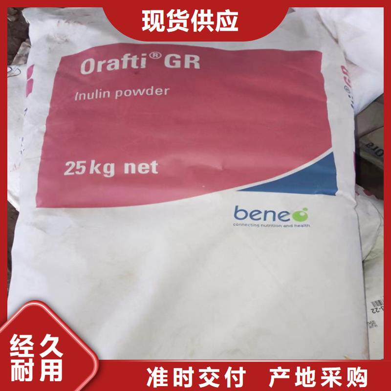 回收聚醚多元醇好厂家有担当您想要的我们都有