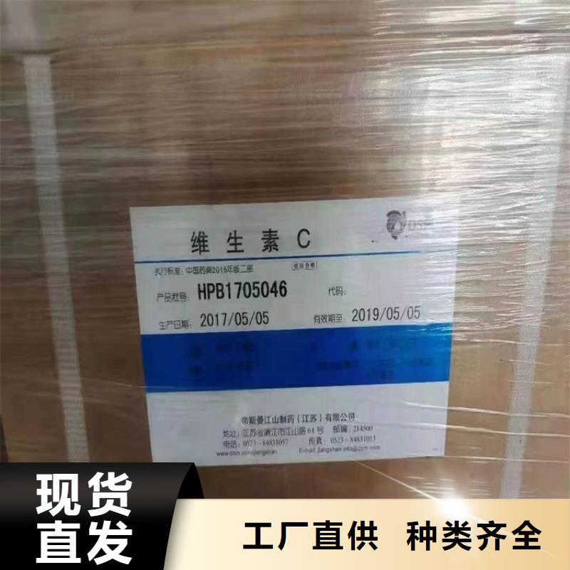 回收聚醚多元醇_【回收溶剂】厂家定制质量为本