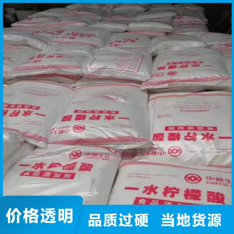 回收聚醚多元醇二手化工钛白粉优质货源当地经销商