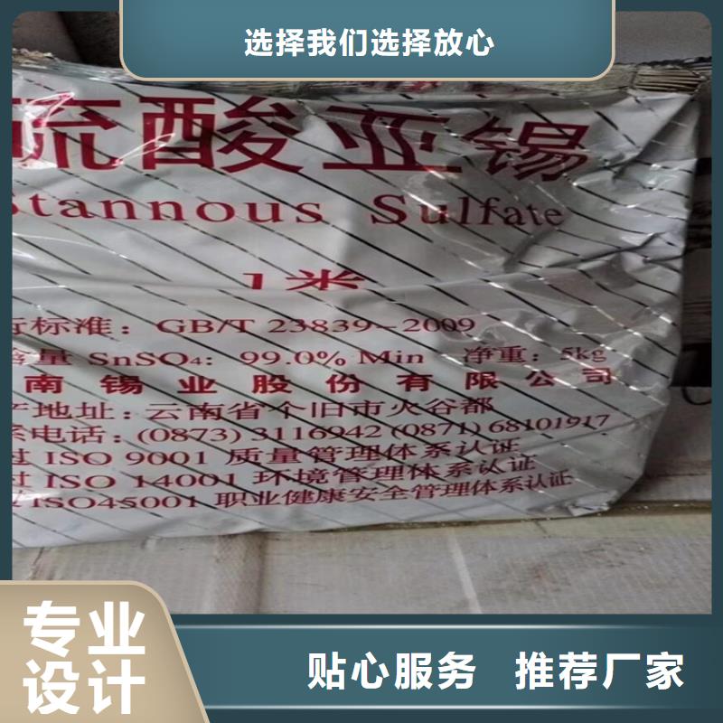 回收聚醚多元醇【回收溶剂】源头厂家供应好货直销
