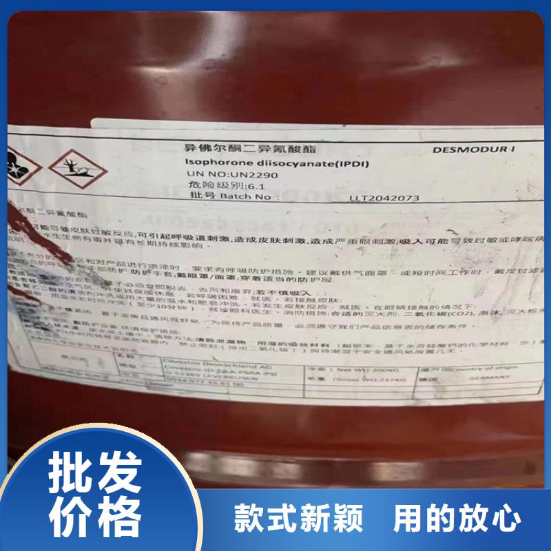 回收聚醚多元醇化工原料回收质优价保根据要求定制