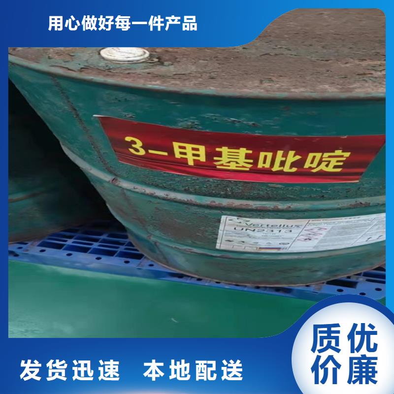 回收聚醚多元醇价格透明好产品价格低