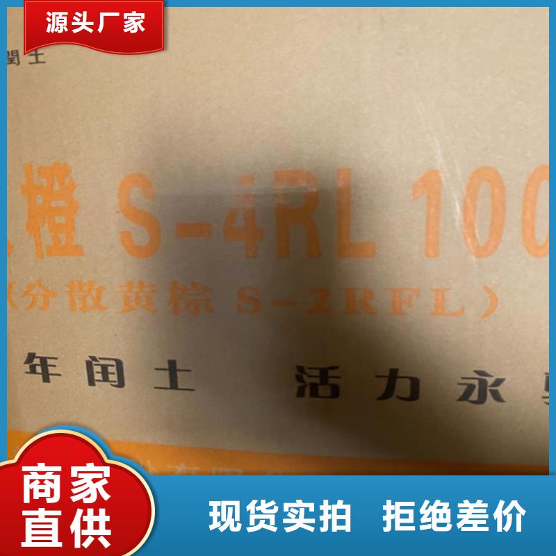 回收纤维素回收二茂铁精心推荐实体厂家支持定制