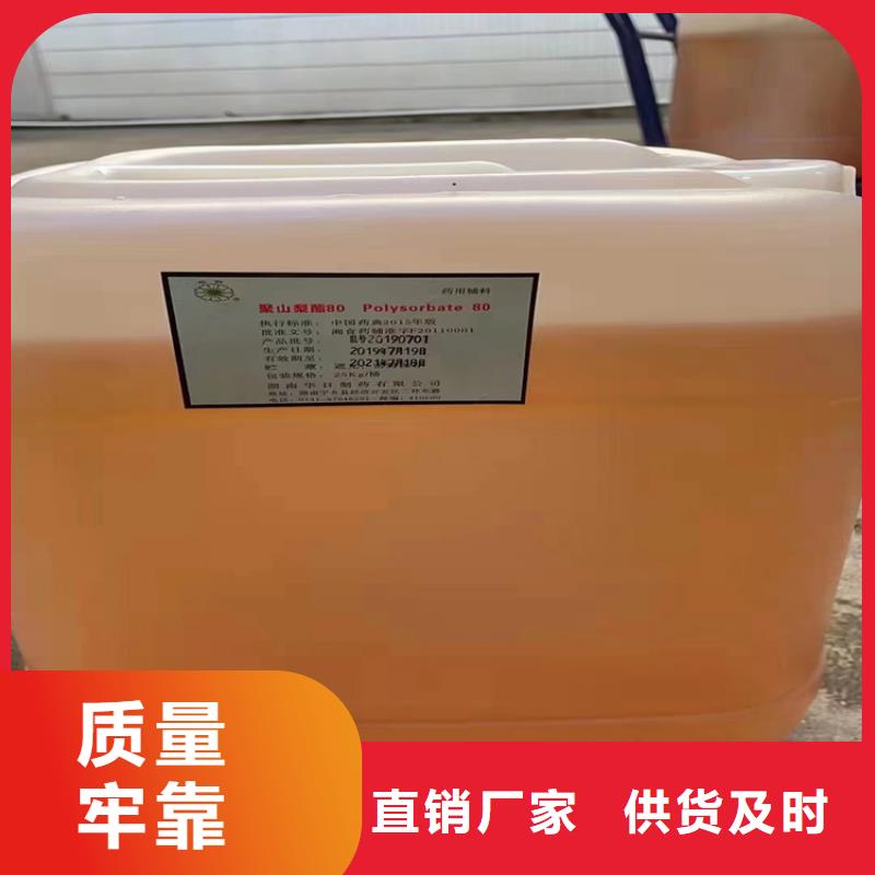 回收纤维素_回收橡胶促进剂专业生产品质保证用心做好细节