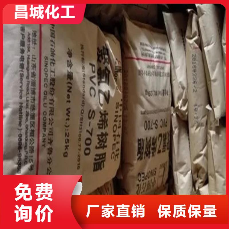 回收纤维素【回收色精】极速发货现货实拍