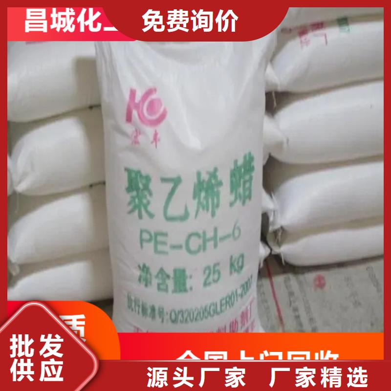 【回收纤维素回收聚丙烯自营品质有保障】品质之选