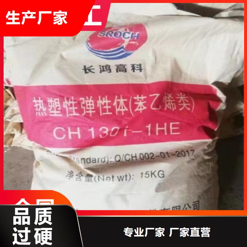 回收纤维素【回收油漆原料】拒绝中间商当地制造商