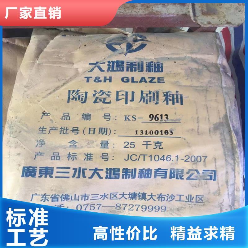 回收纤维素【油漆回收】厂家直销供货稳定制造生产销售