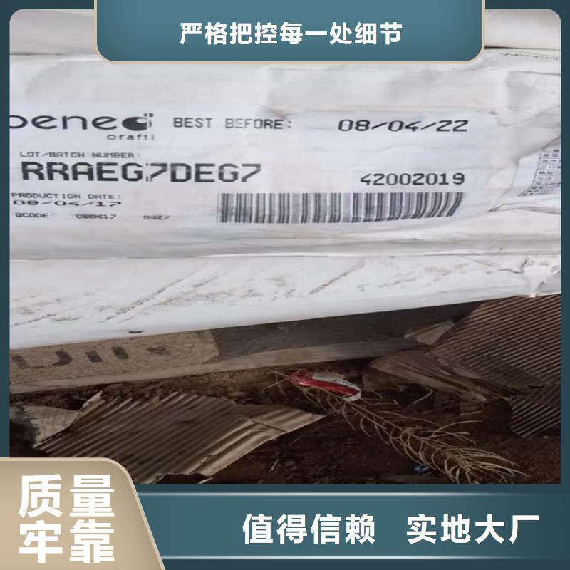 回收纤维素【聚醚回收】专注细节使用放心拒绝差价