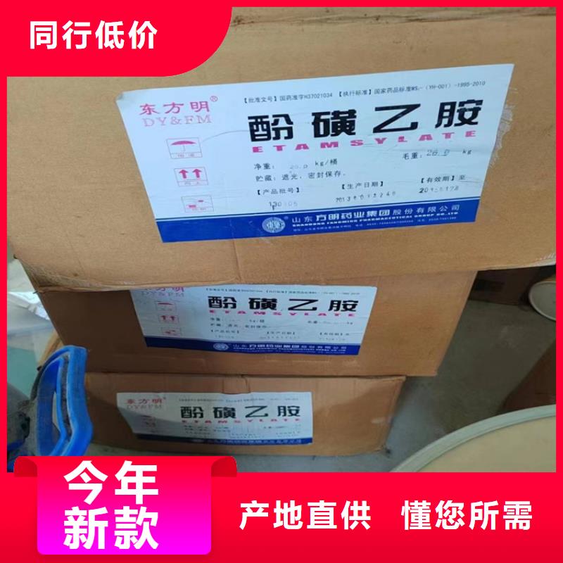 回收纤维素-回收树脂从厂家买售后有保障优质原料
